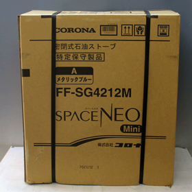 CORONA 密閉式石油ストーブ