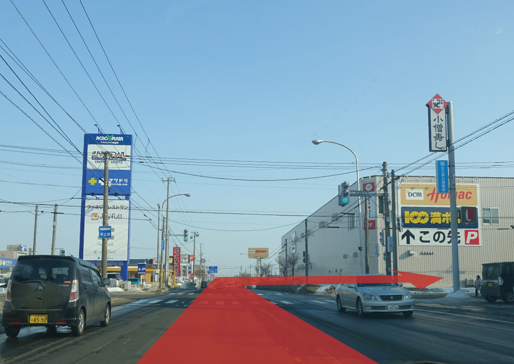3.ホーマックを右で到着