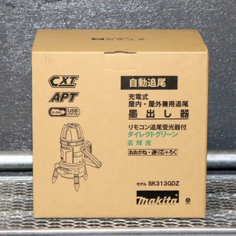 マキタ SK313GDZ 充電式屋内・屋外墨出し器 レーザー