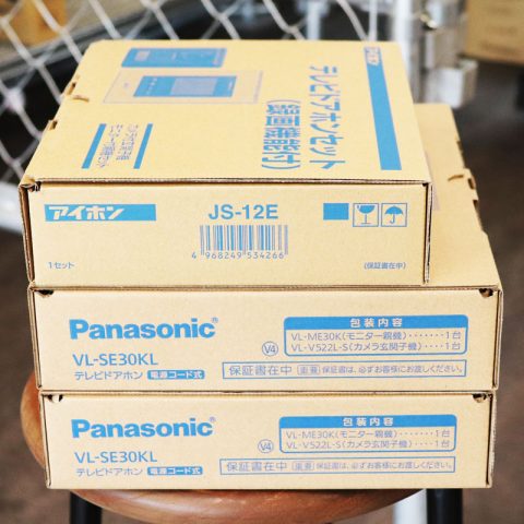 パワトレ東苗穂店から最新の買取情報 【パナソニック VL-SE30KL  JS-12E テレビドアホン】