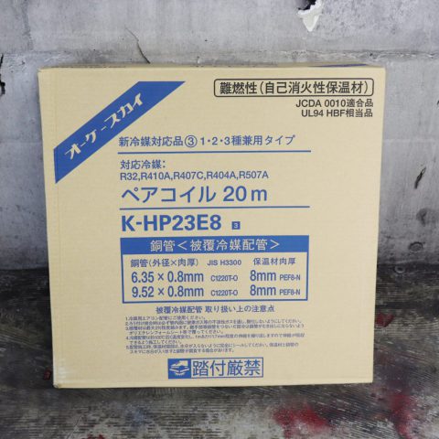 パワトレ東苗穂店から最新の買取情報 <br>【オーケー器材 ペアコイル 20m K-HP23E8】