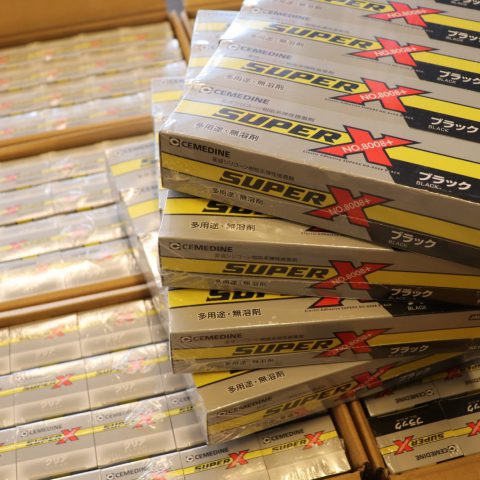 パワトレ東苗穂店から最新の買取情報 <br>【セメダイン スーパーX No. 8008L ブラック】