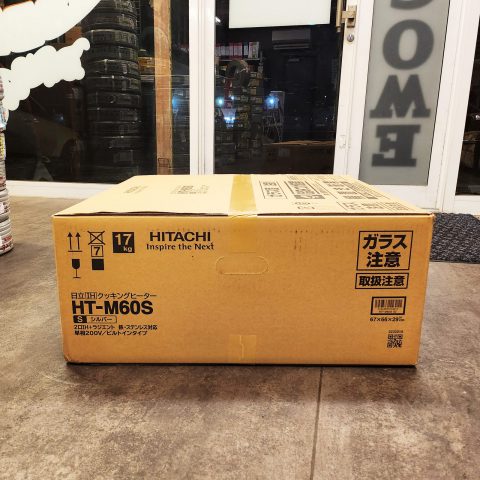 パワトレ東苗穂店から最新の買取情報 <br>【日立クッキングヒーター HT-M60S】