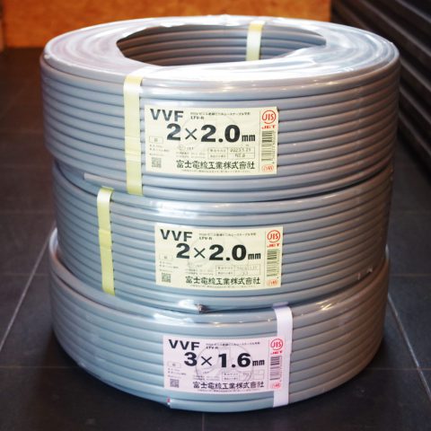 パワトレ東米里店から最新の買取情報 <br>【富士電線 VVFケーブル 2×2.0/3×1.6】