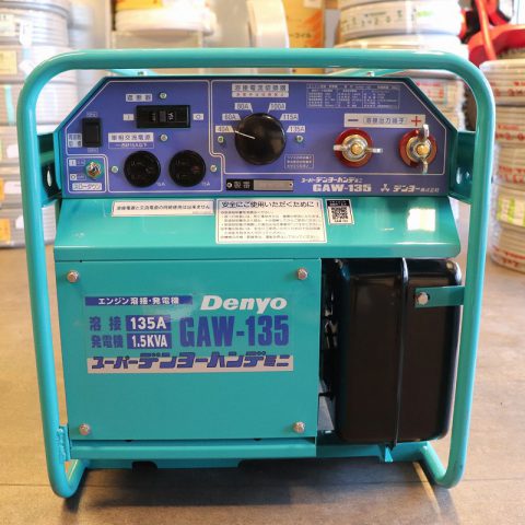 パワトレ東苗穂店から最新の買取情報 <br>【Denyo GAW-135 スーパーデンヨーハンデミニ】