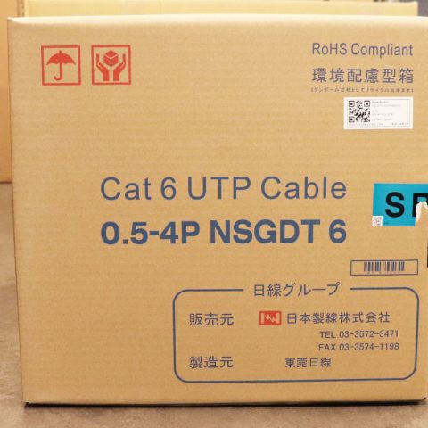 パワトレ東米里店から最新の買取情報 <br>【日本製線 LANケーブル Cat.6】