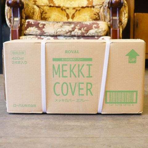 パワトレ東米里店から最新の買取情報 <br>【ROVAL メッキカバースプレー】