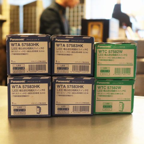 パワトレ東苗穂店から最新の買取情報 <br>【Panasonic [WTC 57582W][WTA 57583HK] 埋込逆位相調光スイッチ】