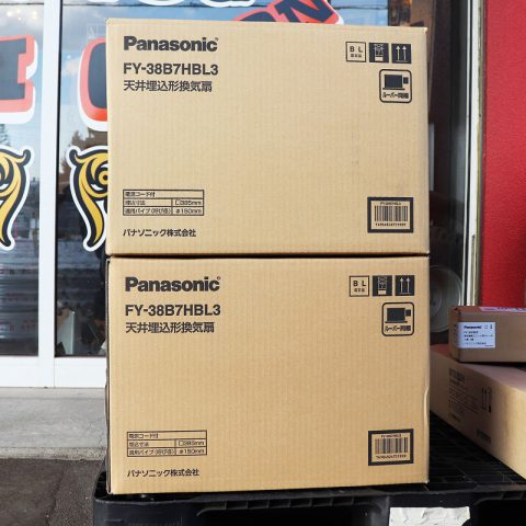 パワトレ東苗穂店から最新の買取情報 <br>【Panasonic FY-38B7HBL3 天井埋込形換気扇】