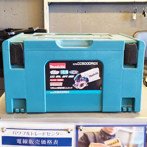 パワトレ東米里店から最新の買取情報 <br>【マキタ 125mm充電式防じんカッタ CC500DRGX】