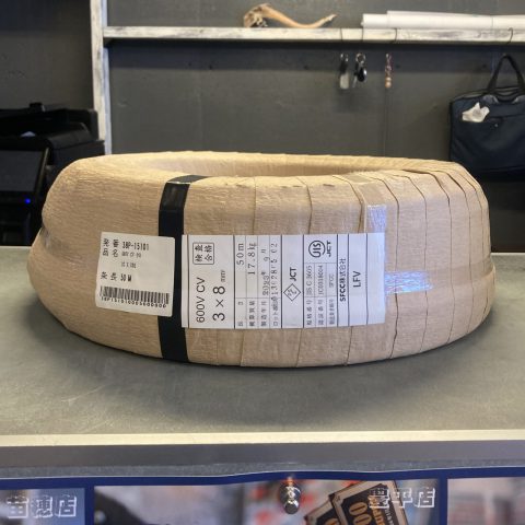 パワトレ豊平店から最新の買取情報 <br>【SFCC 600V CV 3×8㎟】