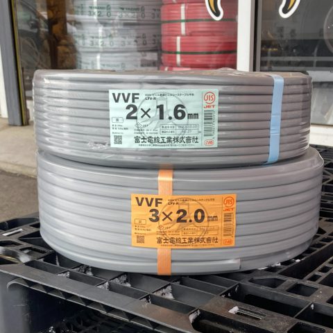 パワトレ豊平店から最新の買取情報 <br>【富士電線 VVFケーブル 2×1.6 3×2.0】