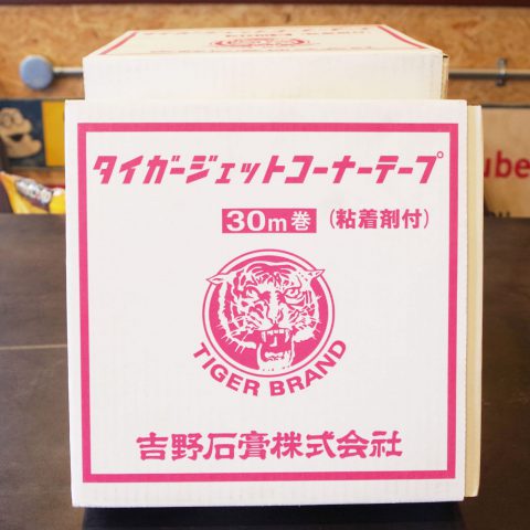 パワトレ東米里店から最新の買取情報 <br>【吉野石膏 タイガージェットコーナーテープ 30m】