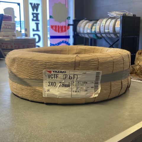 パワトレ豊平店から最新の買取情報 <br>【矢崎  VCTFケーブル 3×0.75sq】