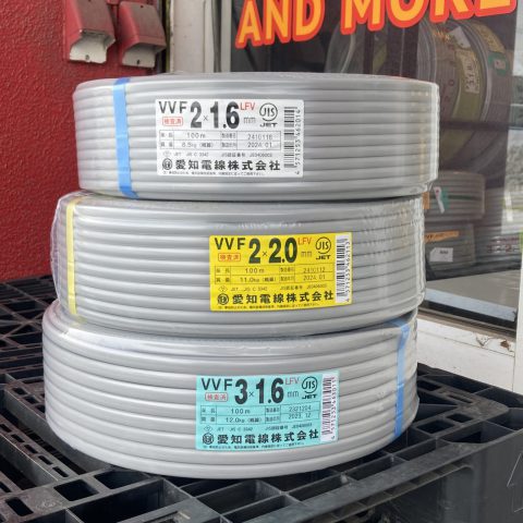 パワトレ豊平店から最新の買取情報 <br>【愛知電線 VVFケーブル 3種】