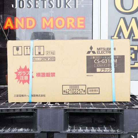パワトレ東苗穂店から最新の買取情報 <br>【三菱 CS-G318M IHクッキングヒーター ビルトインタイプ】