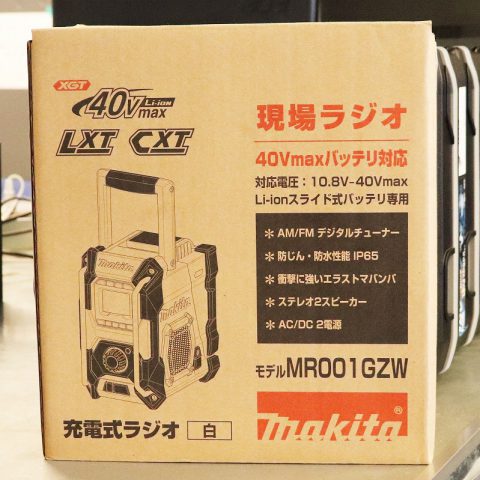 パワトレ東苗穂店から最新の買取情報 <br>【makita MR001GZW 充電式ラジオ】