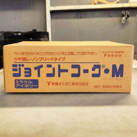 パワトレ東米里店から最新の買取情報 <br>【ヤヨイ化学工業 ジョイントコーク・M】