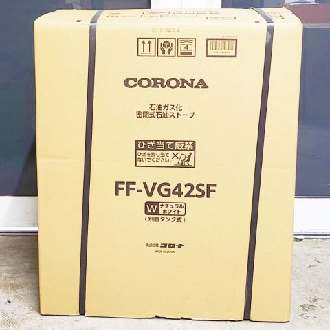パワトレ東米里店から最新の買取情報 <br>【CORONA 石油ガス化 密閉式石油ストーブ FF-VG42SF】