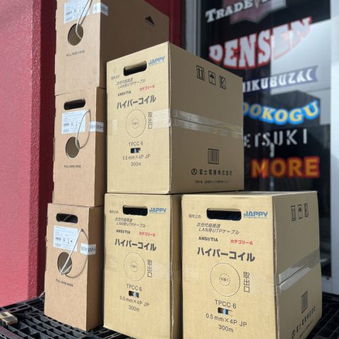 パワトレ東苗穂店から最新の買取情報 <br>【LAN用UTPケーブル】