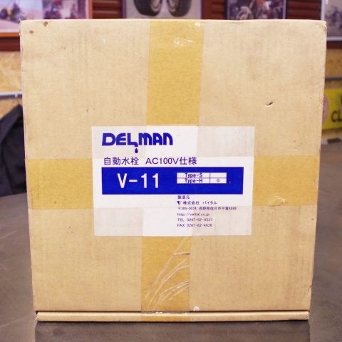 パワトレ東米里店から最新の買取情報 <br>【DELMAN 自動水栓 V-11 Type-H】