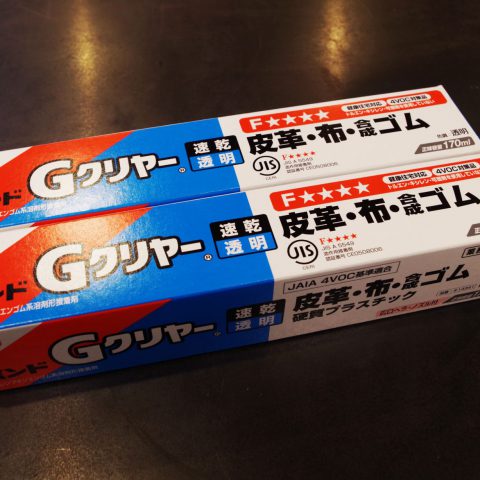 パワトレ東米里店から最新の買取情報 <br>【ボンド Gクリヤー】