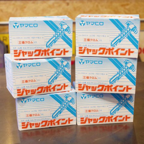パワトレ東米里店から最新の買取情報 <br>【ヤマヒロ ジャックポイント】