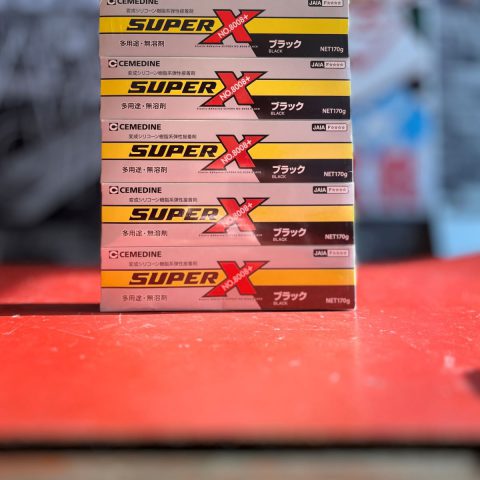 パワトレ豊平店から最新の買取情報 <br>【セメダイン SUPER X No8008】