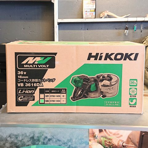 パワトレ東苗穂店から最新の買取情報 <br>【HiKOK～  VB 3616DA  コードレス鉄筋カットベンダ】