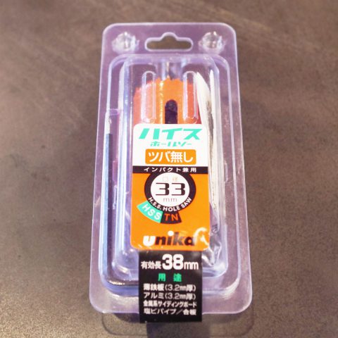 パワトレ東米里店から最新の買取情報 <br>【unika ハイスホールソー インパクト兼用】