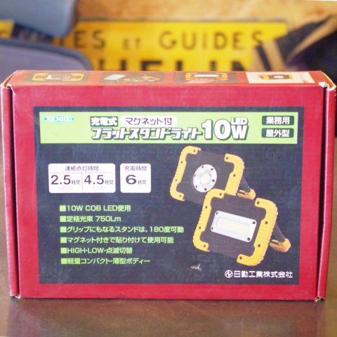 パワトレ東米里店から最新の買取情報 <br>【日動 フラットスタンドライト LFS-10CHMG-S】