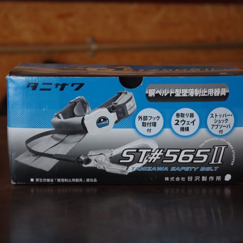 パワトレ東米里店から最新の買取情報 <br>【タニザワ 堕落製紙用器具 ST#565Ⅱ】