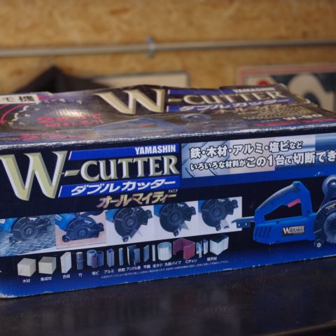 パワトレ東米里店から最新の買取情報 <br>【山真 ダブルカッター W-90】