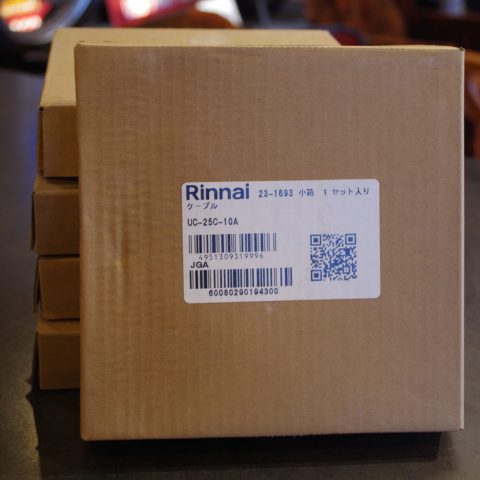 パワトレ東米里店から最新の買取情報 <br>【リンナイ ケーブル UC-25C-10A】