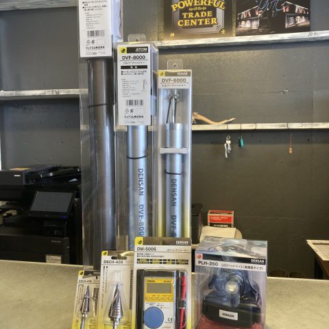 パワトレ東苗穂店から最新の買取情報 <br>【デンサン 電設工具類】