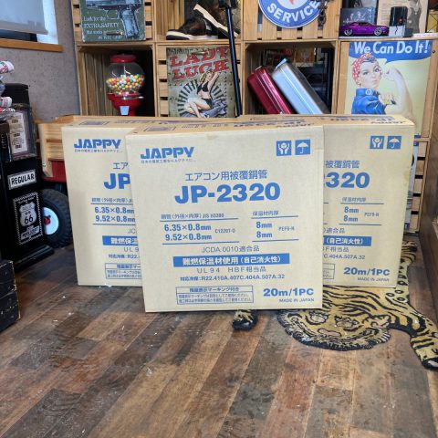 パワトレ豊平店から最新の買取情報 <br>【JAPPY  ペアコイル  JP-2320】