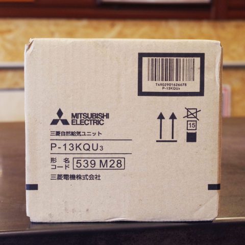 パワトレ東米里店から最新の買取情報 <br>【三菱 自然給気ユニット P-13KQU3】