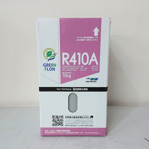 パワトレ東苗穂店から最新の買取情報 <br>【阿部化学 R410A 冷媒ガス】