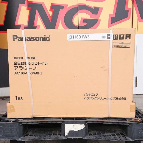 パワトレ東苗穂店から最新の買取情報 <br>【Panasonic  CH1601WS  全自動おそうじトイレ】