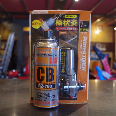 パワトレ東米里店から最新の買取情報 <br>【新富士バーナー RZ-760】
