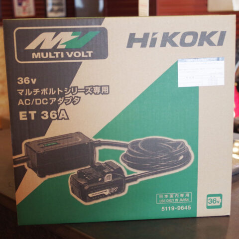 パワトレ東米里店から最新の買取情報 <br>【HiKOKI 設備機器】