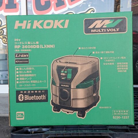 パワトレ東苗穂店から最新の買取情報 <br>【HiKOKI  RP 3608DB(L)(NN)  36V コードレス 集じん機】