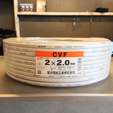 パワトレ東苗穂店から最新の買取情報<br>【富士電線　 CVF 2×2.0mm】