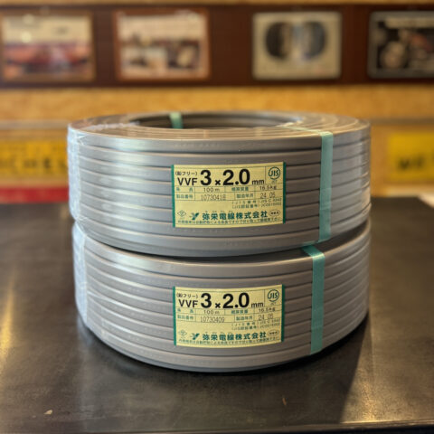 パワトレ東米里店から最新の買取情報<br>【弥栄 VVFケーブル 3×2.0mm 鉛フリー】