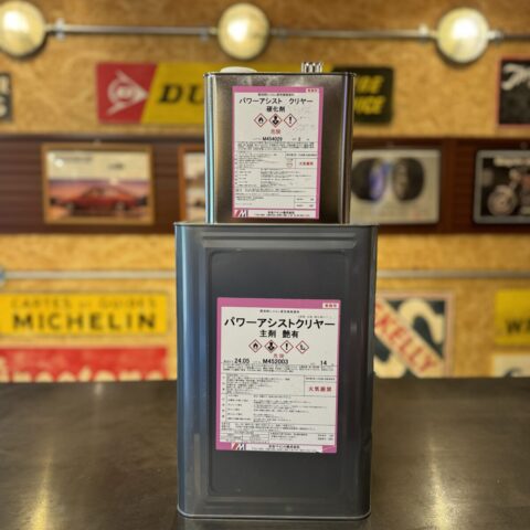 パワトレ東米里店から最新の買取情報 <br>【水谷ペイント パワーアシストクリヤー 塗料】