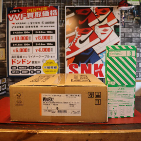 パワトレ豊平店から最新の買取情報<br>【パールテクト 住宅用分電盤 MALG33062】