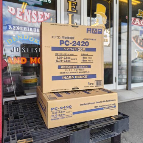 パワトレ東苗穂店から最新の買取情報<br>【因幡電工 ペアコイル 20m 被覆銅管空調用ペアタイプ PC-2420】