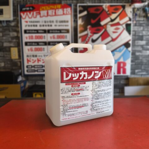 パワトレ豊平店から最新の買取情報 <br>【無機質系建材表層強化剤 レッカノンM】