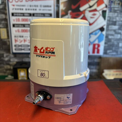 パワトレ豊平店から最新の買取情報 <br>【テラダポンプ THP-81KF】