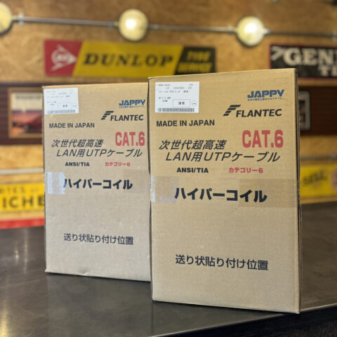 パワトレ東米里店から最新の買取情報<br>【富士 FLANTEC 次世代超高速 CAT6 LANケーブル ハイパーコイル】